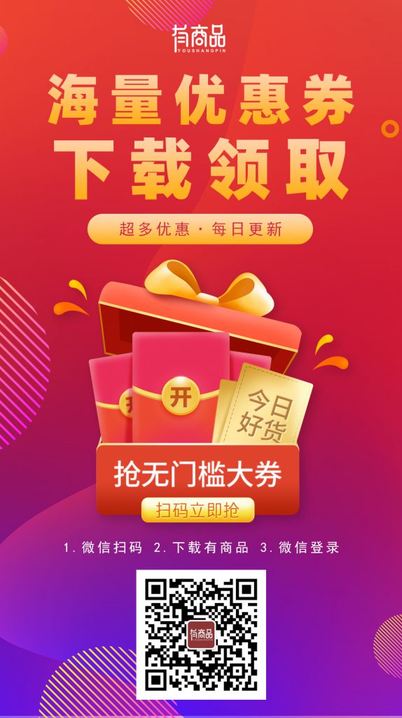 如何用拼多多赚钱