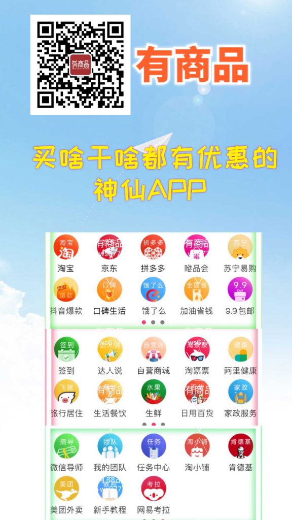 020拼多多双十一"