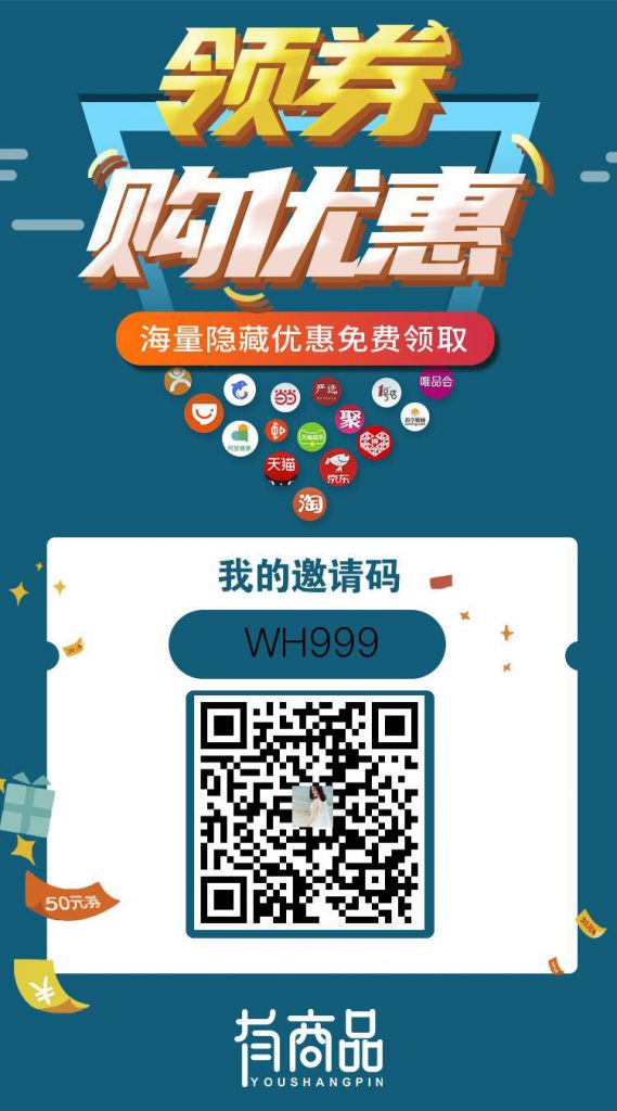 拼多多优惠券返利app哪个好?
