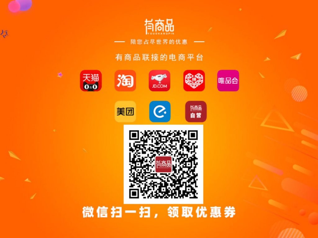 拼多多买菜怎么样?